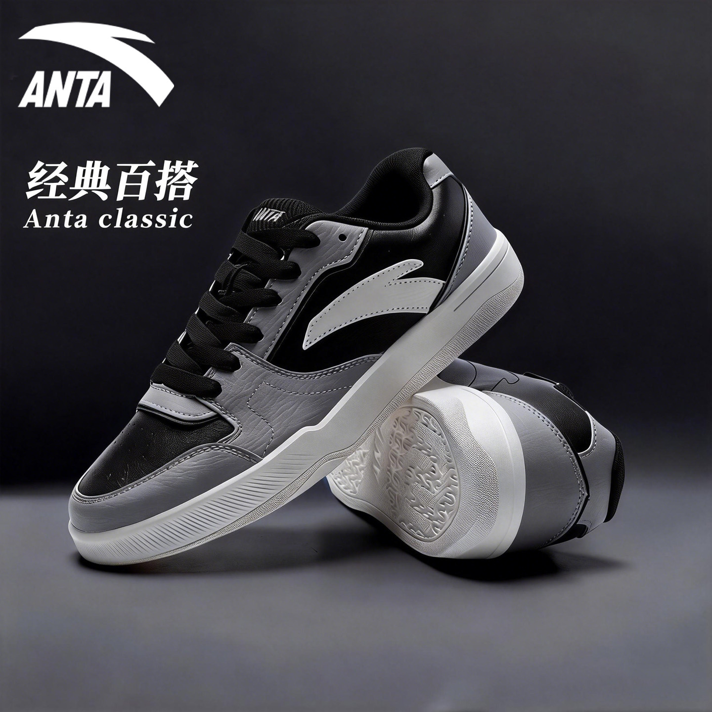 安踏板鞋男鞋新款美式复古滑板鞋男生休闲鞋子正品轻便低帮运动鞋,运动鞋new,板鞋,淘宝优惠券,粉丝福利购,淘宝优惠卷