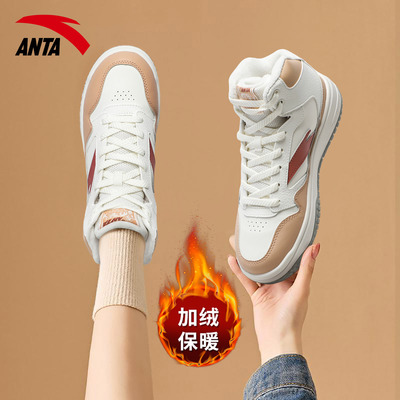 安踏女鞋皮面加绒高帮板鞋