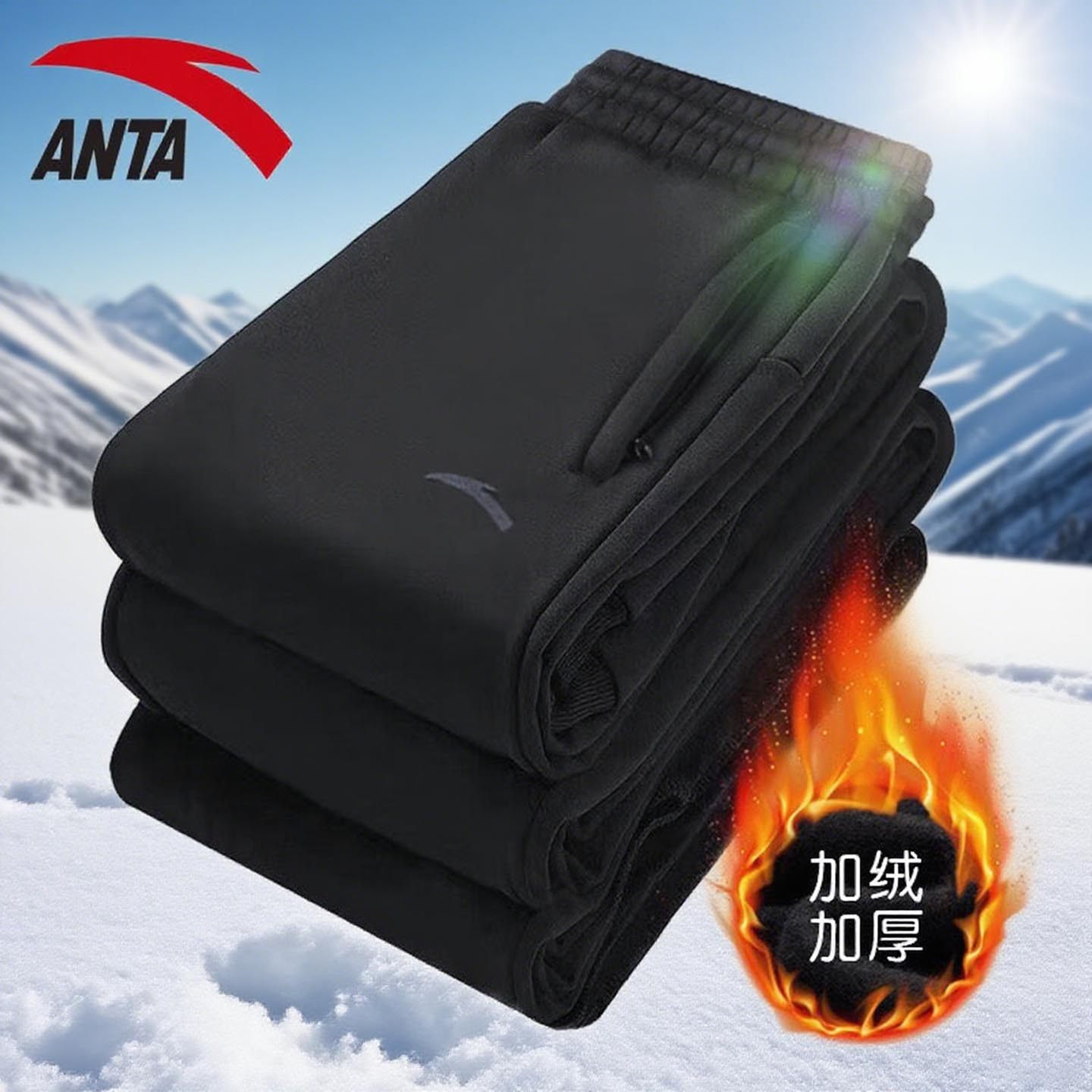 安踏加绒运动裤男2025新款官方正品加厚保暖卫裤男士束脚针织长裤,运动服/休闲服装,运动长裤,淘宝优惠券,粉丝福利购,淘宝优惠卷