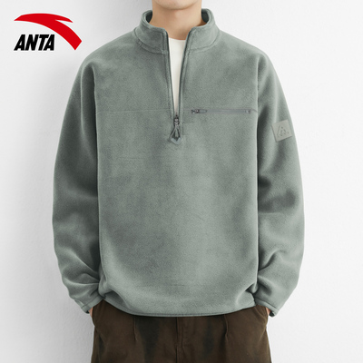 安踏摇粒绒外套男新款休闲保暖