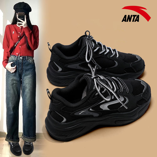 安踏星光3厚底老爹鞋潮鞋