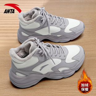 安踏加绒女鞋大棉鞋2025新款冬季保暖防寒雪地靴子防滑厚底老爹鞋