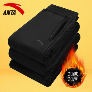 束脚针织裤 卫裤 秋冬季 加厚保暖休闲裤 安踏加绒运动裤 宽松长裤 男士