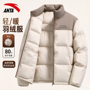 安踏面包羽绒服男生冬季新款潮流加厚保暖青少年短款立领时尚外套