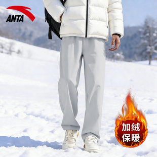 安踏冬季加绒运动裤男直筒梭织休闲裤防风防泼水户外登山滑雪长裤