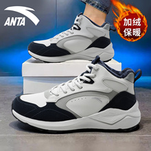 安踏男鞋冬季加绒二棉运动鞋男款老爹鞋青少年皮面加厚外穿棉鞋男