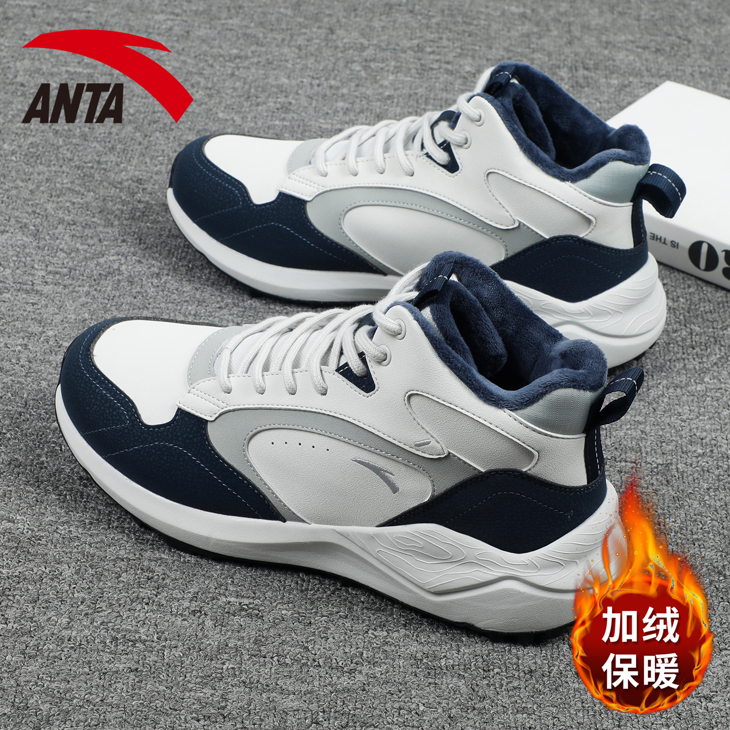 安踏大棉鞋男鞋2025新款冬季加绒