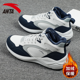 安踏大棉鞋男鞋2025新款冬季加绒加厚保暖皮面防泼水运动鞋高帮鞋