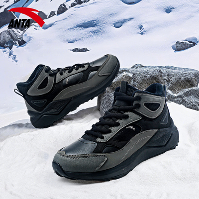 安踏冬季皮面加绒加厚保暖鞋