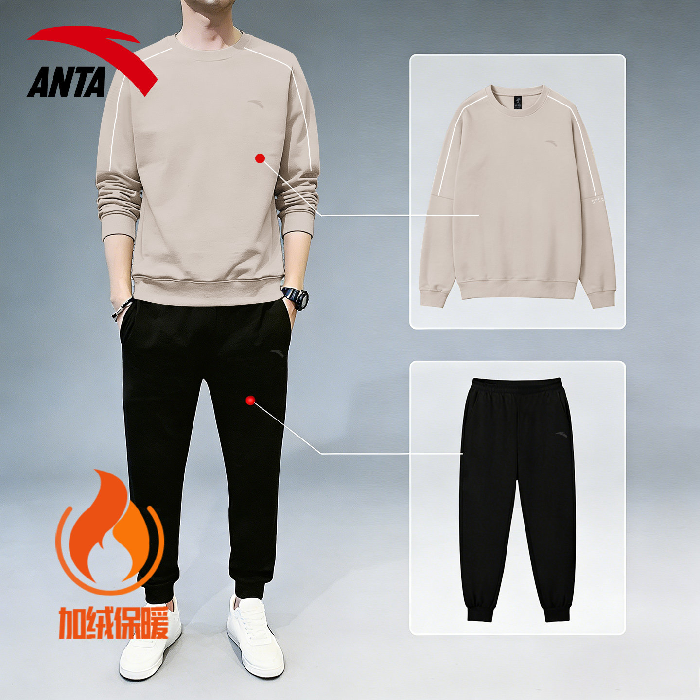 安踏加绒运动套装男士卫衣卫裤潮流新款跑步两件套青少年休闲服装,运动服/休闲服装,运动套装,淘宝优惠券,粉丝福利购,淘宝优惠卷