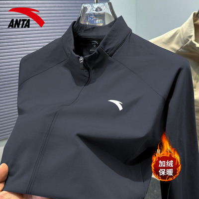 安踏加绒外套男冬季户外运动夹克
