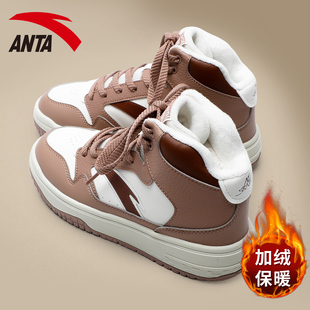 安踏加绒鞋子女板鞋女款官方正品皮面防滑雪地靴冬季高帮运动棉鞋