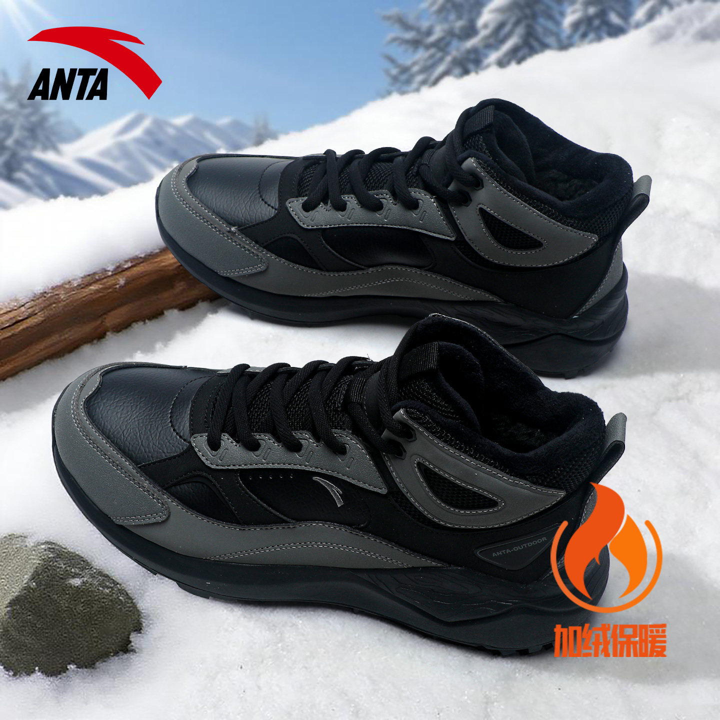 安踏男鞋冬季加绒加厚皮面保暖运动鞋子黑色防滑老爹鞋东北大棉鞋,运动鞋new,运动休闲鞋,淘宝优惠券,粉丝福利购,淘宝优惠卷