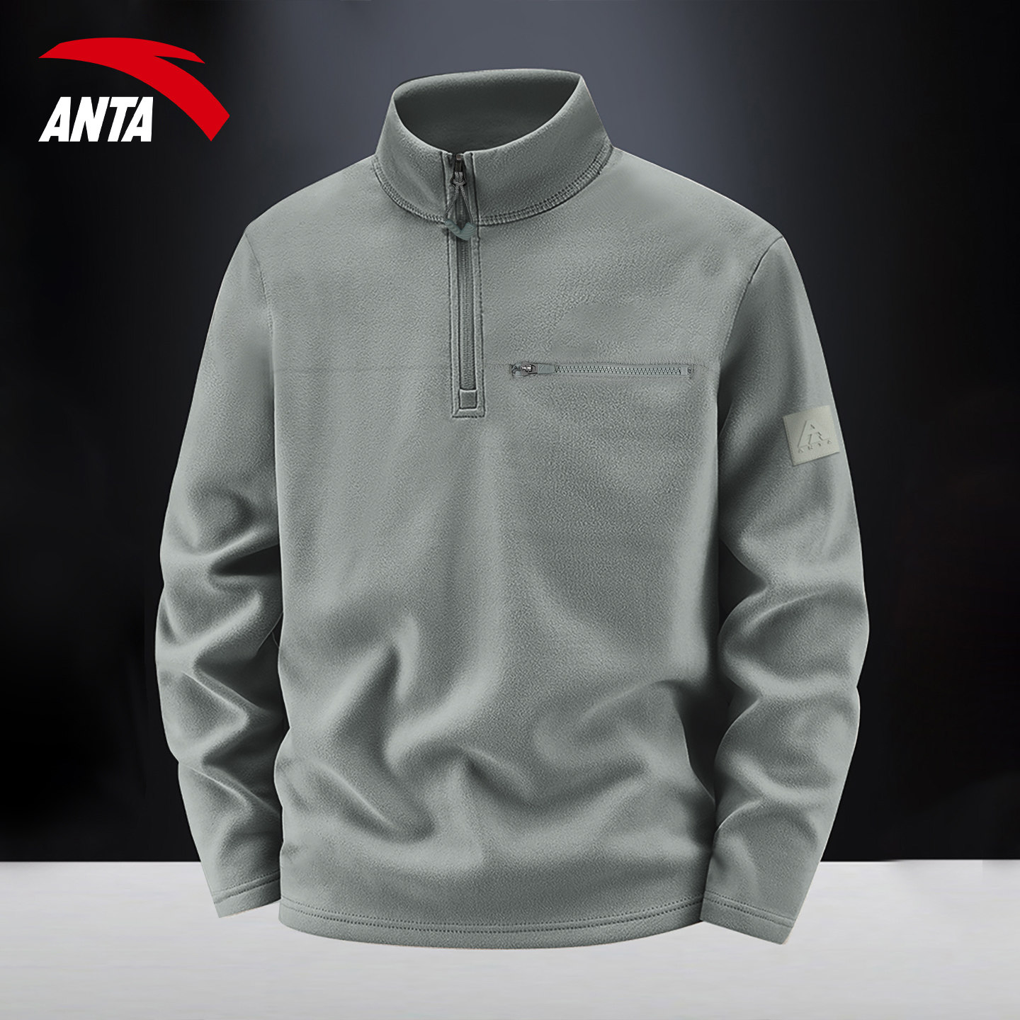 安踏卫衣男抓绒衣男款上衣摇粒绒冲锋衣内胆打底衫男士半拉链外套,运动服/休闲服装,运动卫衣/套头衫,淘宝优惠券,粉丝福利购,淘宝优惠卷