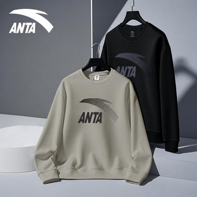 安踏男圆领纯色运动卫衣