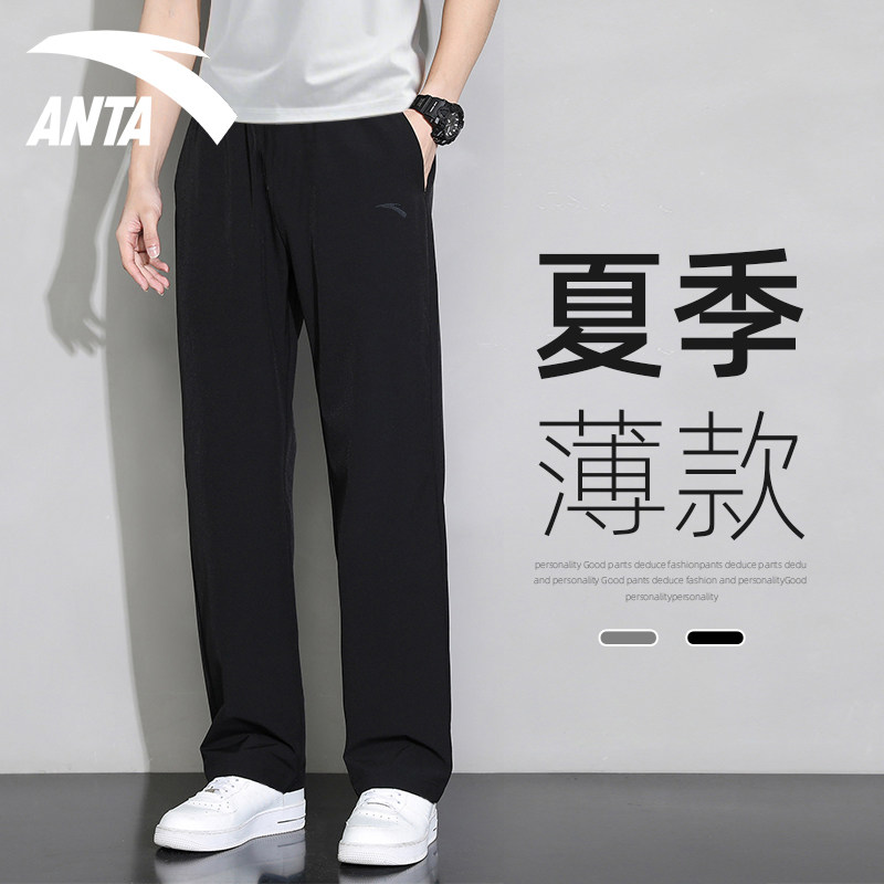 安踏运动裤轻薄透气男宽松图片