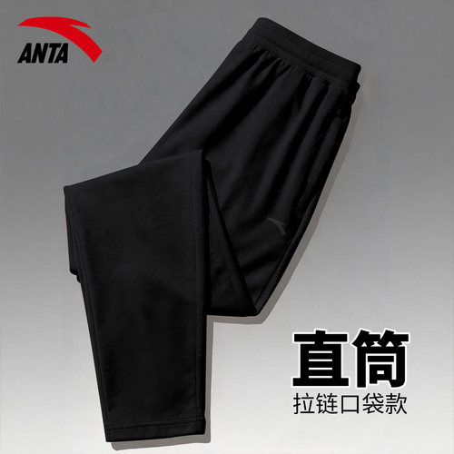 安踏男直筒宽松运动长裤春秋款