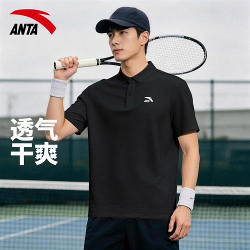安踏男款透气网球POLO短袖T恤