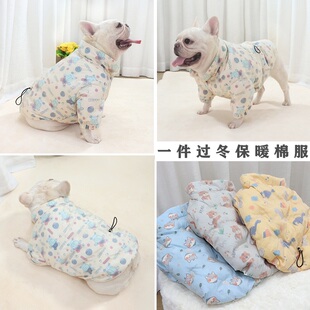 冬季新款法斗巴哥犬斗牛犬衣服胖狗短体棉服加厚保暖羽绒棉服外套