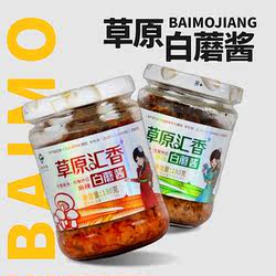 草原白蘑菇酱内蒙古特产直接吃下饭凉拌菜辅料白蘑酱
