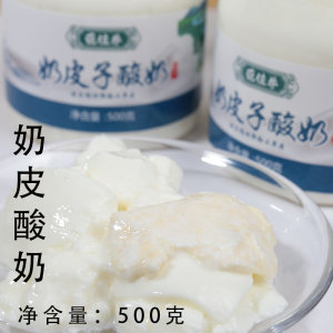 罐装净含量500克甜味酸奶