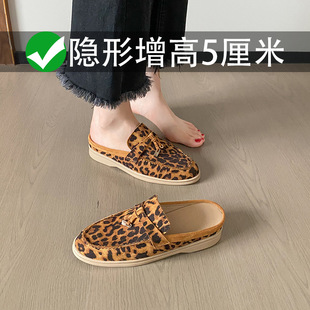 豹纹内包头半拖夏季新款休闲老钱风lp流苏锁扣内半拖鞋