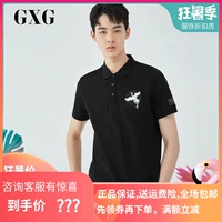 GXG nam giới mùa hè Xu hướng Hàn Quốc Lapel Casual Đen POLO Áo sơ mi nam # 182124014 - Polo active shirt