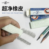 老人头软橡皮正品 美术生小学生2b4B不留痕擦干净高光素描速写橡皮