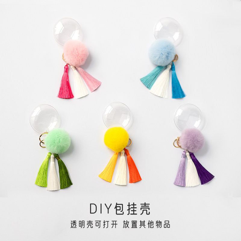 DIY挂饰流苏可爱毛绒包挂图片