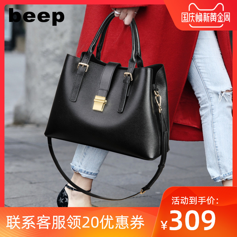 2019新款大容量妈妈款手提斜挎包手慢无