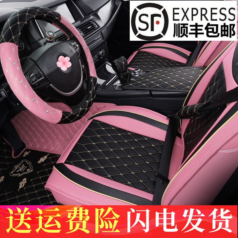 汽车坐垫皮革女士时尚女神款网红座垫可爱四季通用全包粉色座椅套