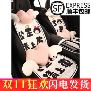 2024新款简约汽车坐垫四季透气半包座椅套女神款后排单片通用座垫