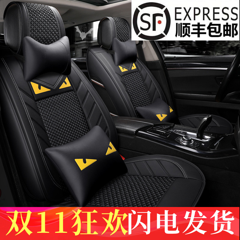 网红透气汽车座垫四季全包围3D小怪兽透气座椅套潮流座套个性座套
