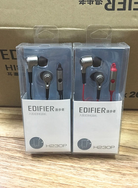 Edifier/漫步者 H230P入耳塞MP3耳机立体声音乐智能手机线控耳麦