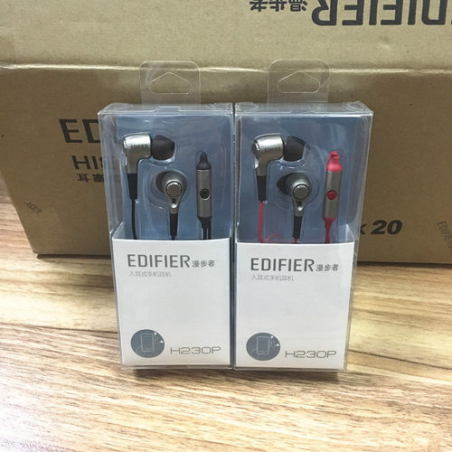 edifier/漫步者h230p音乐入耳塞