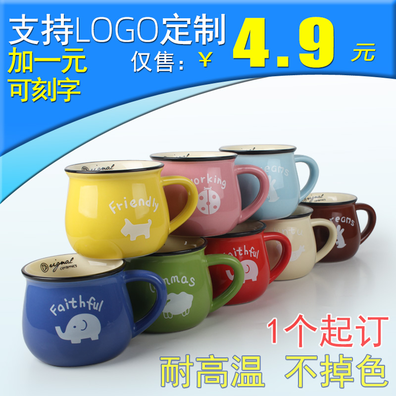 早餐奶杯彩色咖啡马克杯简约大肚陶瓷喝水杯子带盖勺logo定制刻字