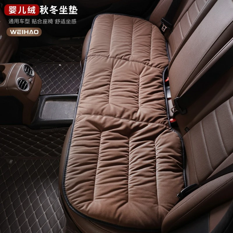 汽车冬季坐垫毛绒保暖后排婴儿绒