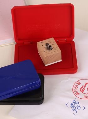 进口红色速干印台中号油性印尼快干黑色蓝色印油邮局邮政手账汇票按指纹印台盖邮戳卡集邮卡印泥财务办公用品