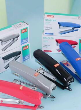 进口MAX 美克司HD-10D订书机 带起钉器 可装2排订书钉 10号订书器
