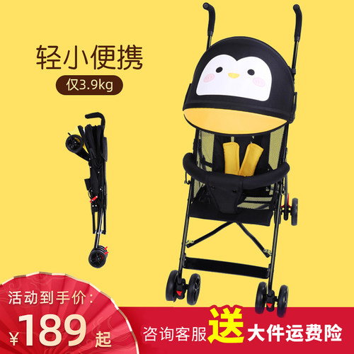 超轻便携式折叠婴儿推车可坐可躺