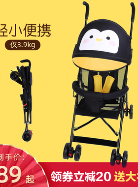 hope婴儿推车可坐可躺超轻便携式折叠迷你小推车宝宝简易推车伞车
