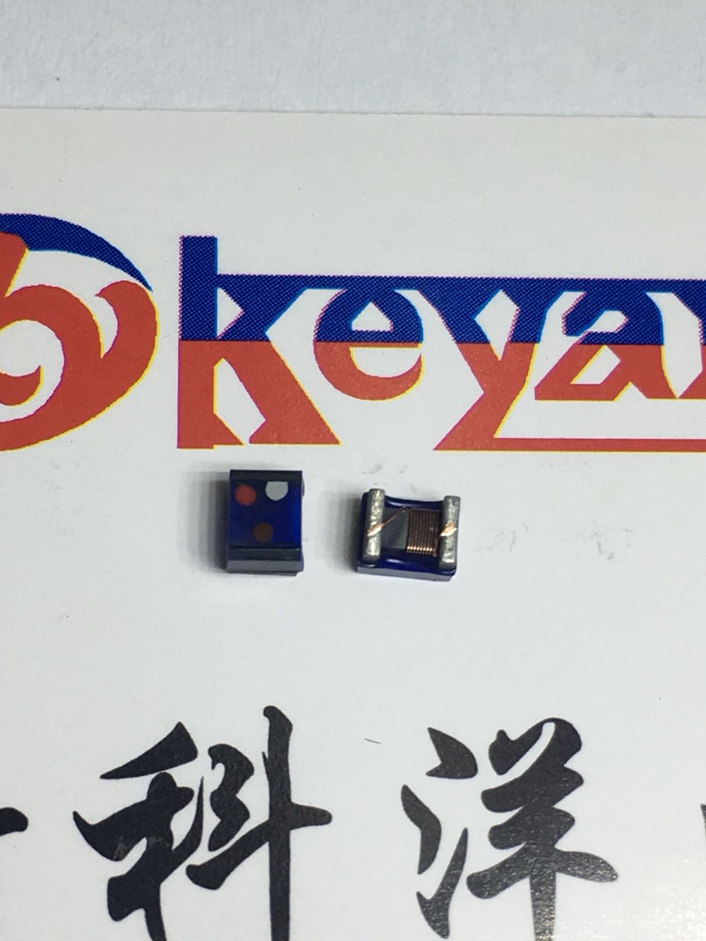 贴片电感 高Q电感 LSF1210-R82J-T 0.82UH 正品