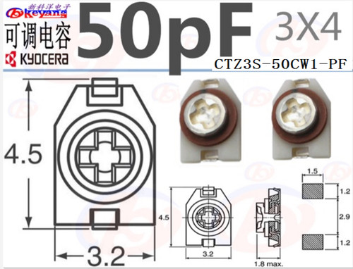 CTZ3S-50CW1-PF 贴片可调电容3X4 50PF 京瓷微调电容器 50P