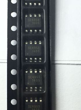 SE4953  SOP-8 集成电路 IC MOS场效应管