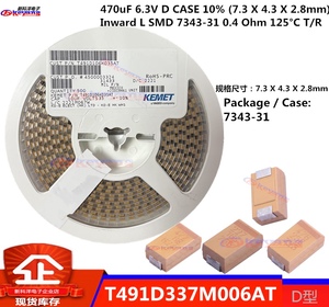 T491D337M006AT 贴片钽电容 330uF 6.3V 7343-31 337M KEMET