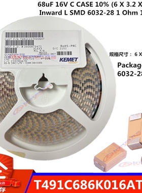 T491C686K016AT 贴片钽电容 68uF 16V 6032-28 686K KEMET