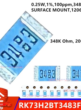 RK73H2BTTD3483F 贴片电阻 KOA蓝色1206电阻 348K 1%  34800OHM