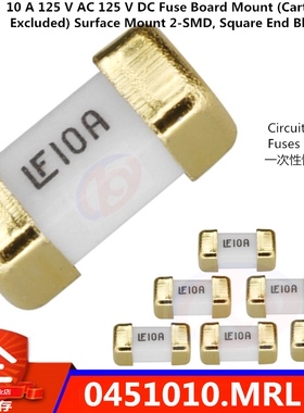 0451010.MRL 贴片1808保险丝 力特一次性快速熔断器 10Ａ 125V