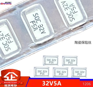 11CT5A-4R08B4 贴片陶瓷保险丝SOC 32v5Ａ 1206保险丝 熔断保险丝