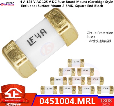 0451004.MRL 贴片1808保险丝 力特一次性快速熔断器 4Ａ 125V